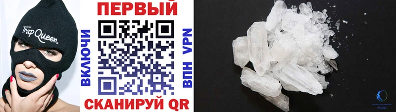 АМФ 97% Ишим