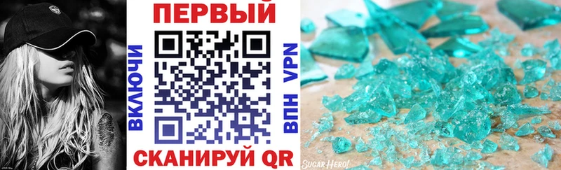 мега ссылки  Ишим  АМФЕТАМИН 97% 