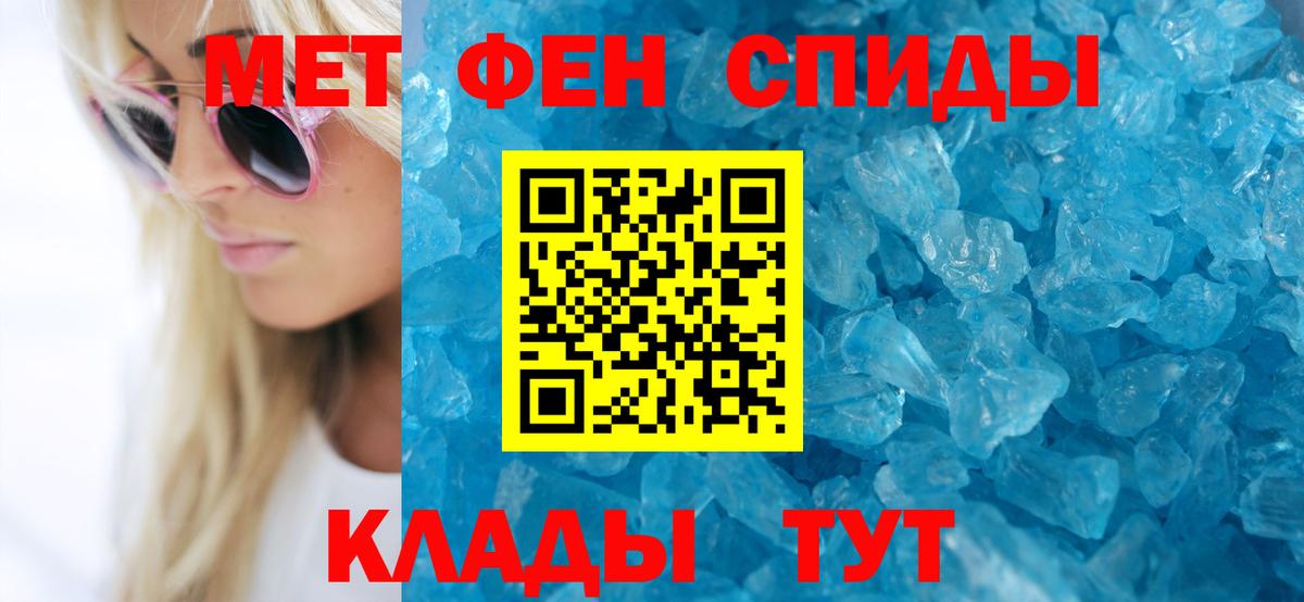 Каннабис Ишим