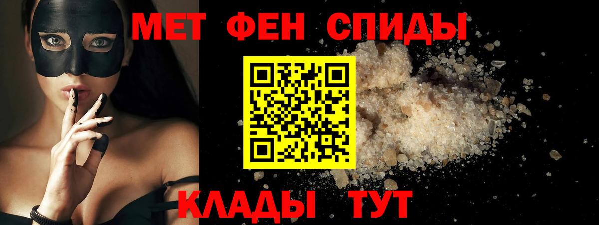 Амфетамин VHQ  Amphetamine  Ишим  Вход с VPN  Amphetamine 