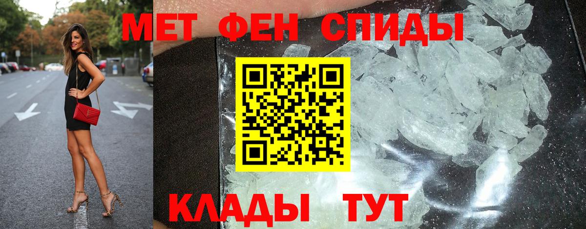 АМФЕТАМИН 98%  darknet Telegram  Ишим 