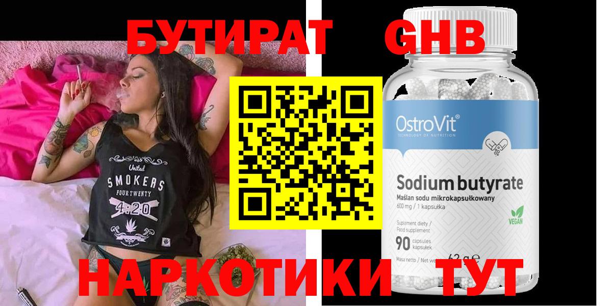 ЭКСТАЗИ Ишим