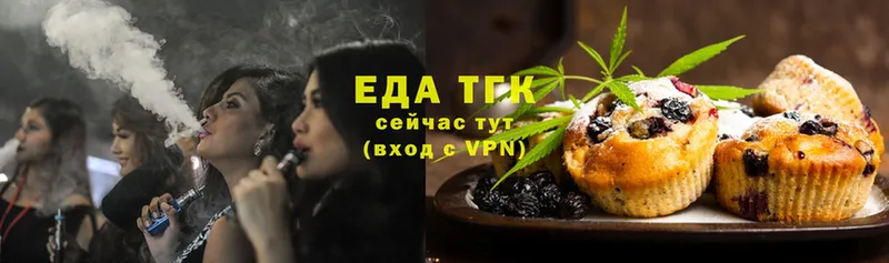 Еда ТГК конопля  дарнет шоп  Ишим 