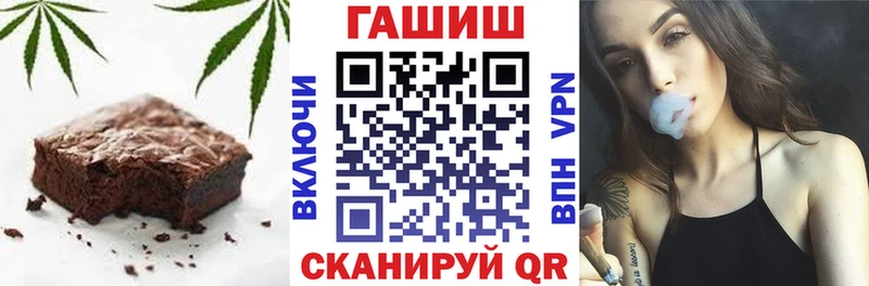 Cannafood конопля  Ишим 