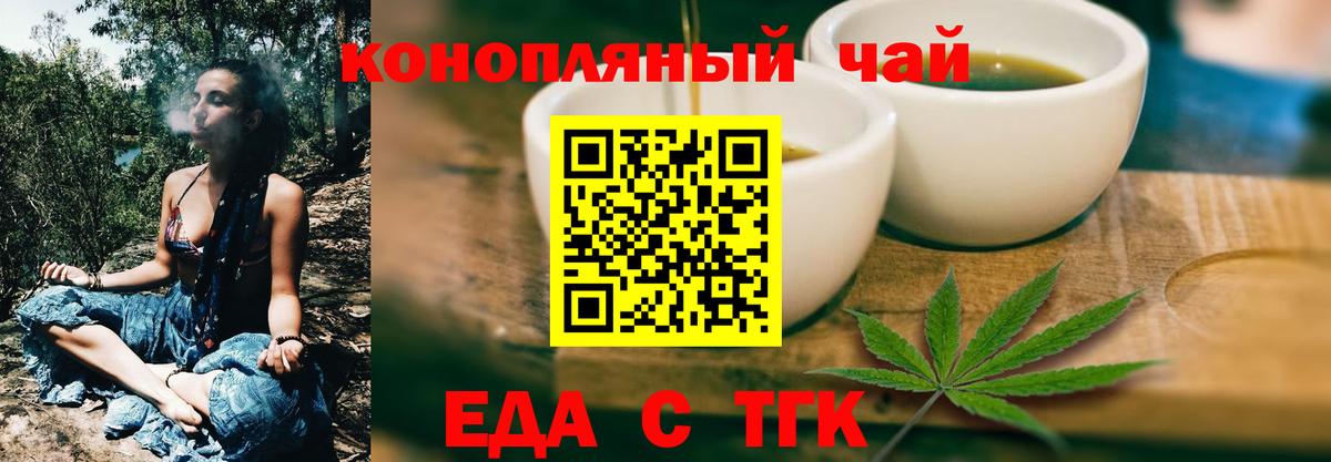 Марки  A PVP  Купить наркотики цена  Меф  Плюхи  Вход с VPN  Ишим  Каннабис  COCAIN  Бошки Шишки 