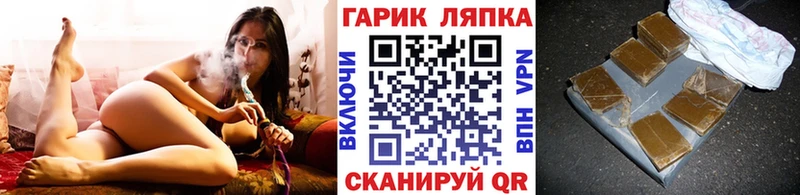 ГАШИШ убойный  Ишим 