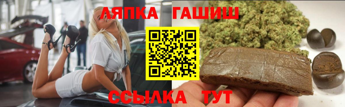 ГАШИШ 40% ТГК  Ишим  ГАШ Изолятор 