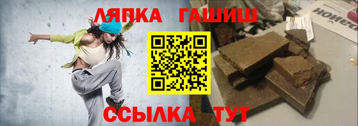 Гашиш Изолятор Ишим