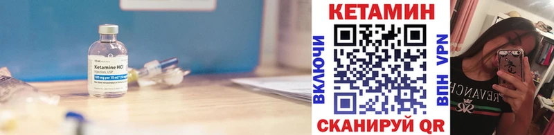 это формула  продажа наркотиков  Ишим  Кетамин ketamine  hydra как войти 