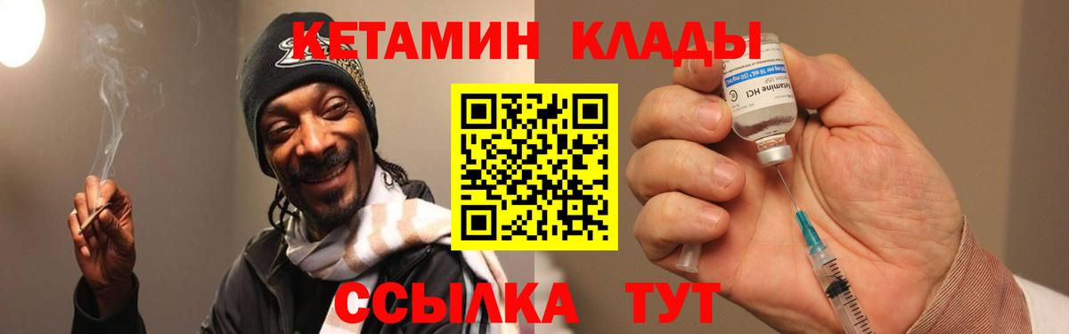 Каннабис Ишим
