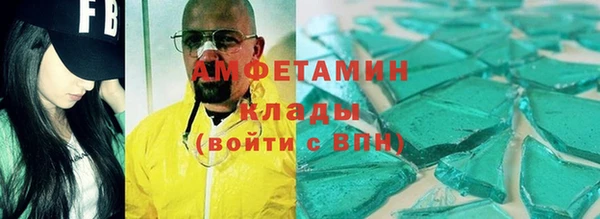 альфа пвп VHQ Теберда