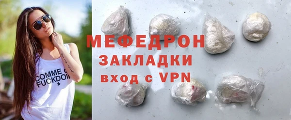 первитин Нязепетровск