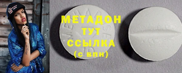 мдма Осташков