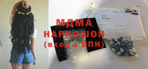 мдма Осташков