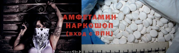 альфа пвп VHQ Теберда