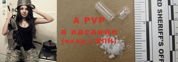 мдма Осташков
