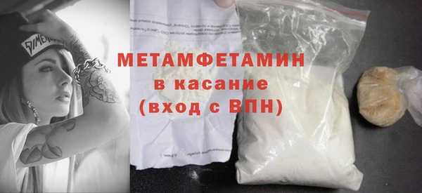 спайс Татарск