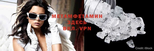 первитин Нязепетровск