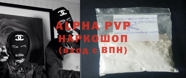 мдма Осташков