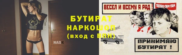 мдма Осташков