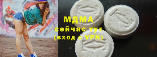 мдма Осташков