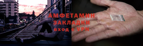мдма Осташков