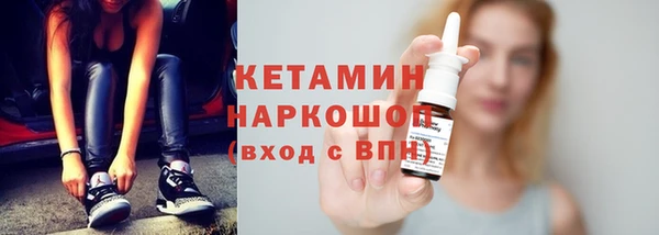 мдма Осташков