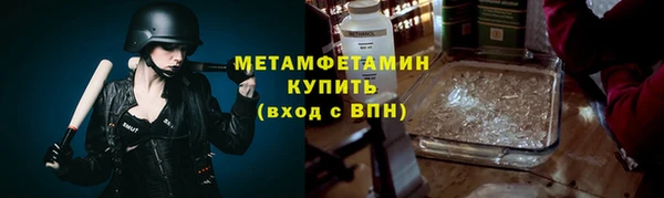 мдма Осташков