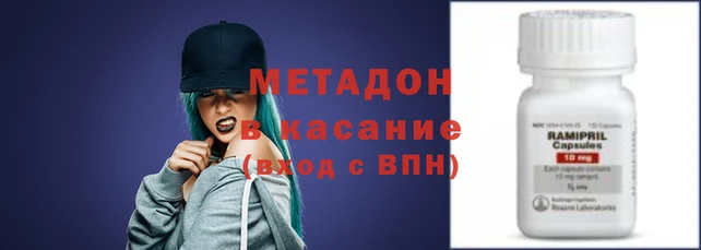 спайс Татарск