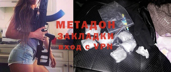 альфа пвп VHQ Теберда