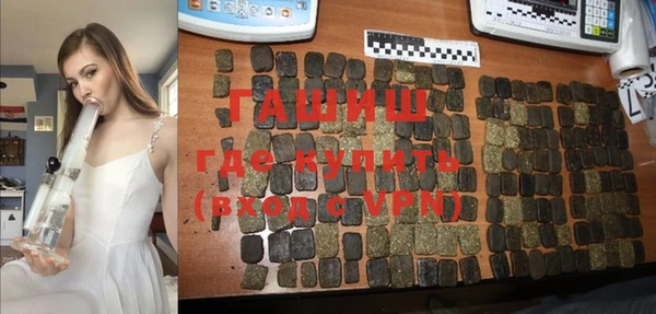 спайс Татарск