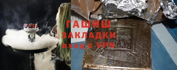 альфа пвп VHQ Теберда