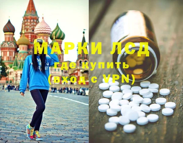 ПСИЛОЦИБИНОВЫЕ ГРИБЫ Остров