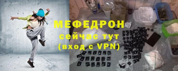мдма Осташков