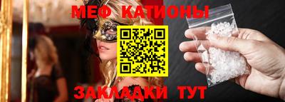 соль курить ск Абакан