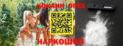 дистиллят марихуана Балахна