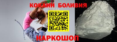 эйфоретик Балаково