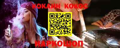 соль ск Балашиха