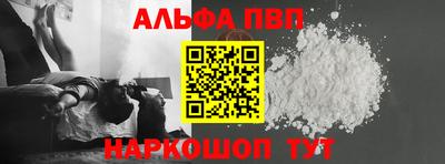 мефедрон Гагарин
