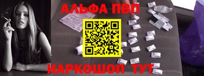 мефедрон Гагарин