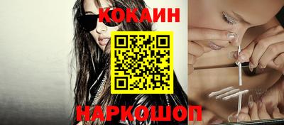 эйфоретик Балаково