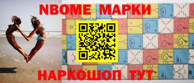 кокс Азнакаево
