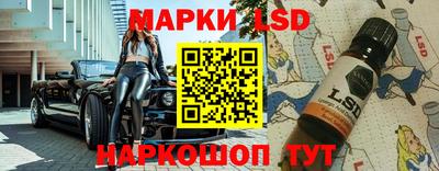 соль ск Балашиха