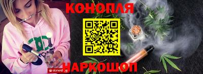 эйфоретик Балаково