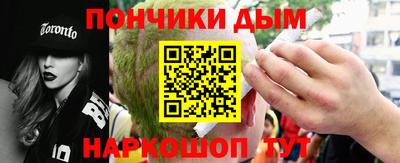 дистиллят марихуана Балахна