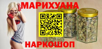 соль ск Балашиха