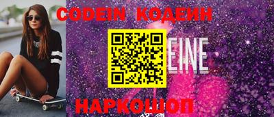 эйфоретик Балаково