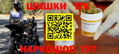 соль ск Балашиха