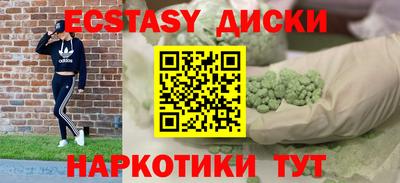 дистиллят марихуана Гатчина