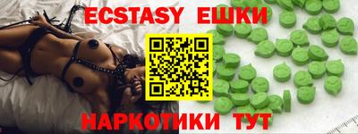 мефедрон Гагарин